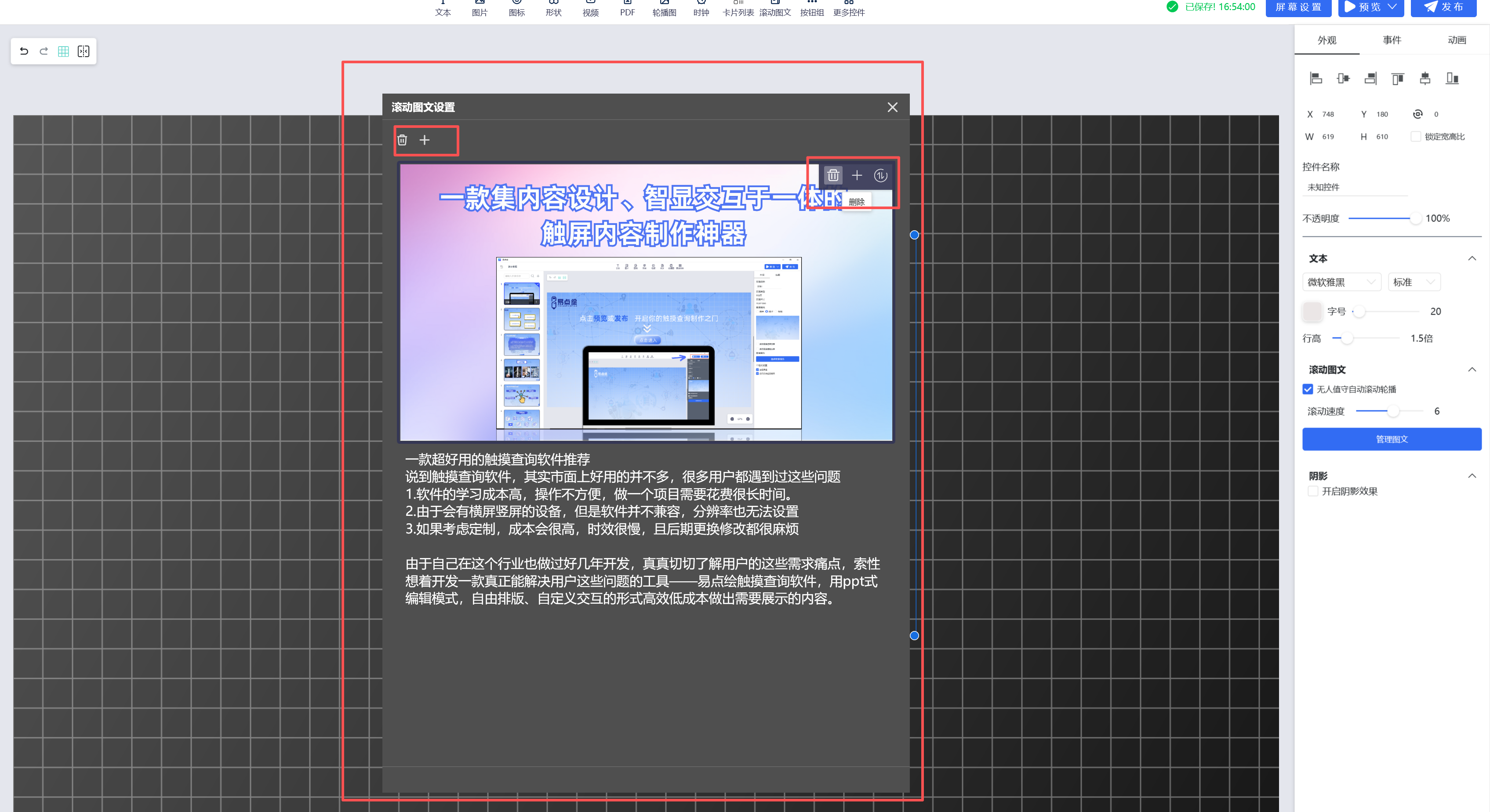 Pasted image 20260731171949.png